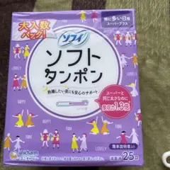 ソフィ ソフトタンポン スーパープラス