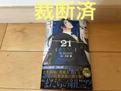 Item thumbnail for item 2d75644b-9407-4c48-8e0a-8353383fad18