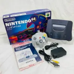 動作品 すぐに遊べるセット 任天堂 ニンテンドー64 本体 元箱 シリアル一致