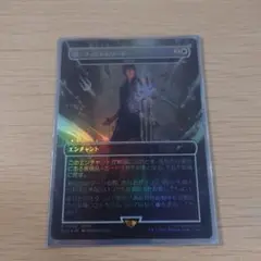 真・ファントムソード 再鍛造 ③