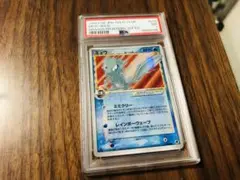 ミュウ⭐︎1EDITION δデルタ種さいはての攻防015/068