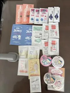 スキンケアサンプルセット