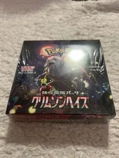 ⭐︎新品未開封⭐︎クリムゾンヘイズ　ポケモンカード　Box シュリンク有り