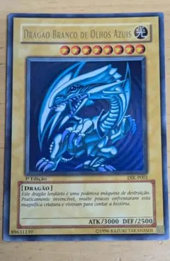 遊戯王 PSA10 ポルトガル語 1stED 青眼の白龍 2025年最新】青眼の白龍 ポルトガルの人気アイテム - メルカリ