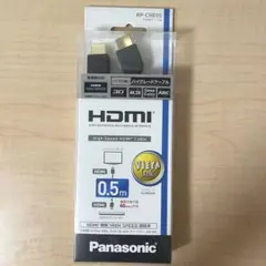 【新品】HDMIケーブル 0.5m Panasonic RP-CH05