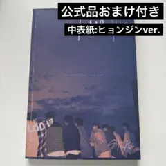 straykids iamyou アルバム