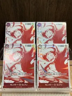 ワンピースカード受け継がれる意志　トレジャーキャンペーンプロモ　10ルフィ4枚