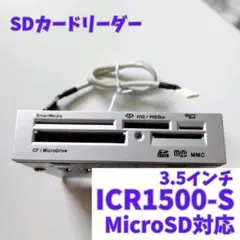 中古★デスクトップ★PC用★パソコン用★内蔵★SDカード★リーダー★ライター