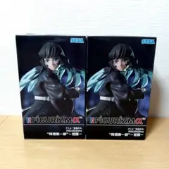 鬼滅の刃　時透無一郎　フィギュア 　FIGURIZMα　2点セット