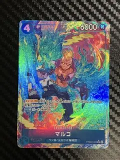 ワンピースカード　ザベスト2 マルコ　SR パラレル