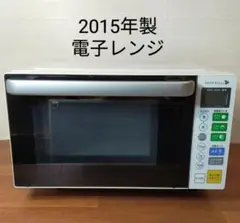 YAMADAヤマダ 電子レンジ フラットYMW-S18B1 Amazon | HerbRelax YMW-S18B1 ヤマダ電機オリジナル フラット