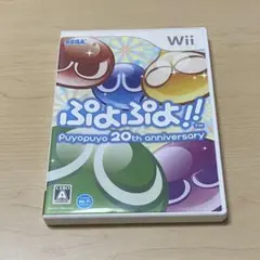 NintendoWii ソフト ぷよぷよ20thAnniversary