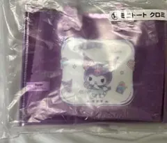 Item thumbnail for item 08ddaacc-d318-4200-896b-1c653c80f30b