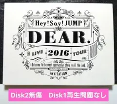 Hey!Say!JUMP「DEAR.」DVD