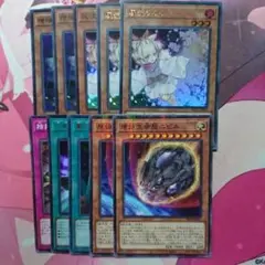 遊戯王 灰流うらら 増殖するg 二ビル 墓穴の指名者 三戦の才 汎用 手札誘発