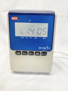 MAX マックス　タイムレコーダー　ER-110S 5C ②