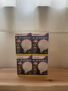 TOSHIBA LED電球 60W相当 4個セット