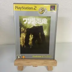 Best版 ワンダと巨像