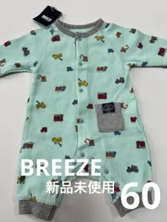 BREEZEミントグリーン ベビー ロンパース カバーオール 車 のりもの60