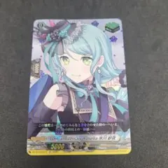10th　anniversary Roselia 氷川沙夜　EX　竜魂鳴導