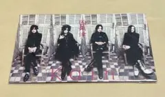 Kαin/因果律 OSAKA ver.(D≒SIRE 藤田幸也 Kαinメンバー