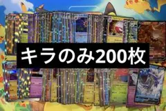 ポケモンカードまとめ売り ポケモンカード引退品