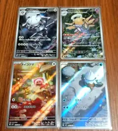 メガブレイブ　メガシンフォニア　ARまとめ売り4枚　ヌケニンAR　ヌイコグマAR