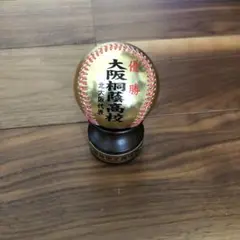 第100回記念　大阪桐蔭高校 優勝記念ボール