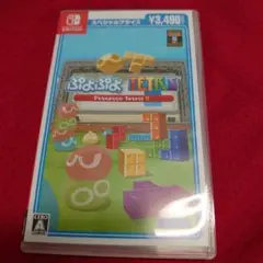 ぷよぷよテトリスS Nintendo Switch