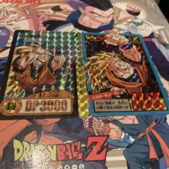 ドラゴンボールZ トレーディングカード 超レア　1995年物