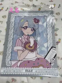 ひみつのアイプリ　AMOCAFE 下敷き　える