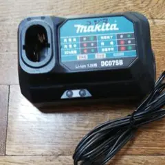 マキタ makita 充電器 DC07SB