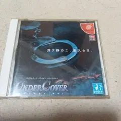 アンダーカバー　ドリームキャスト