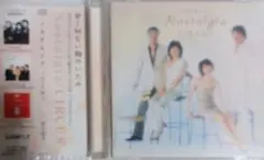 サーカス Nostalgia CIRCUS　CD アルバム