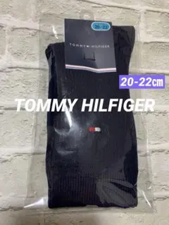 新品キッズ靴下TOMMY HILFIGER◆リブソックス◆ネイビー◆20-22㎝