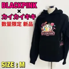 2025年最新】blackpink 村上隆 パーカーの人気アイテム - メルカリ