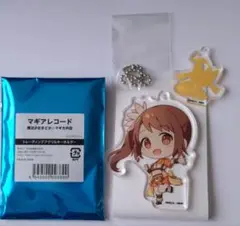 由比鶴乃　マギアレコード アクリルキーホルダー　まどかマギカ