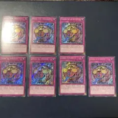貪欲な瓶 1stシークレット