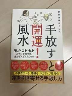 掛軸　中国美術　書　愛新覚羅兆豊　希少品 愛新覚羅 溥佐】書「虎」一字書 墨蹟 真作 掛軸 皇族書家 書画