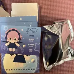エイリアンステージ　ミジ　ぬいぐるみ　ストラップ