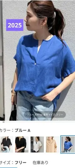 洗えるレーヨン麻ノーカラーシャツ　ジャーナル