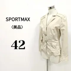 【SPORTMAX】 スポーツマックス テーラードジャケット ライトベージュ