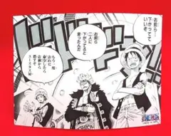 ジャンプショップ　ブロマイド　ワンピース　三船長