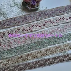 お買得インド刺繍リボン各1メートル合計4メートル