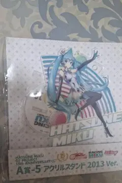 初音ミク レーシングミクくじ　A賞　アクスタ　2013