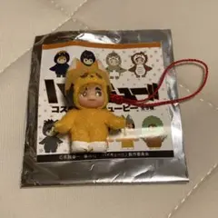 ハイキュー　コスチュームキューピー　宮侑