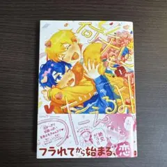 何千回もつたえるよ！