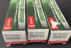 デンソー イリジウムプラグ VSUEH22 V9110-5661 3本セット