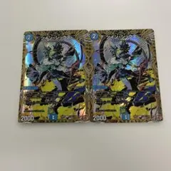 デュエルマスターズ　ツインシックス　シークレット2枚