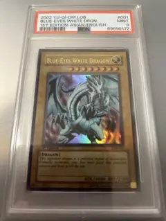 【美品】旧アジア版　青眼の白龍　ブルーアイズ　LOB-001 ウルトラ　→28 BLUE-EYES WHITE DRAGON /青眼の白龍《1st》[旧ｱｼﾞｱｳﾙﾄﾗ](LOB